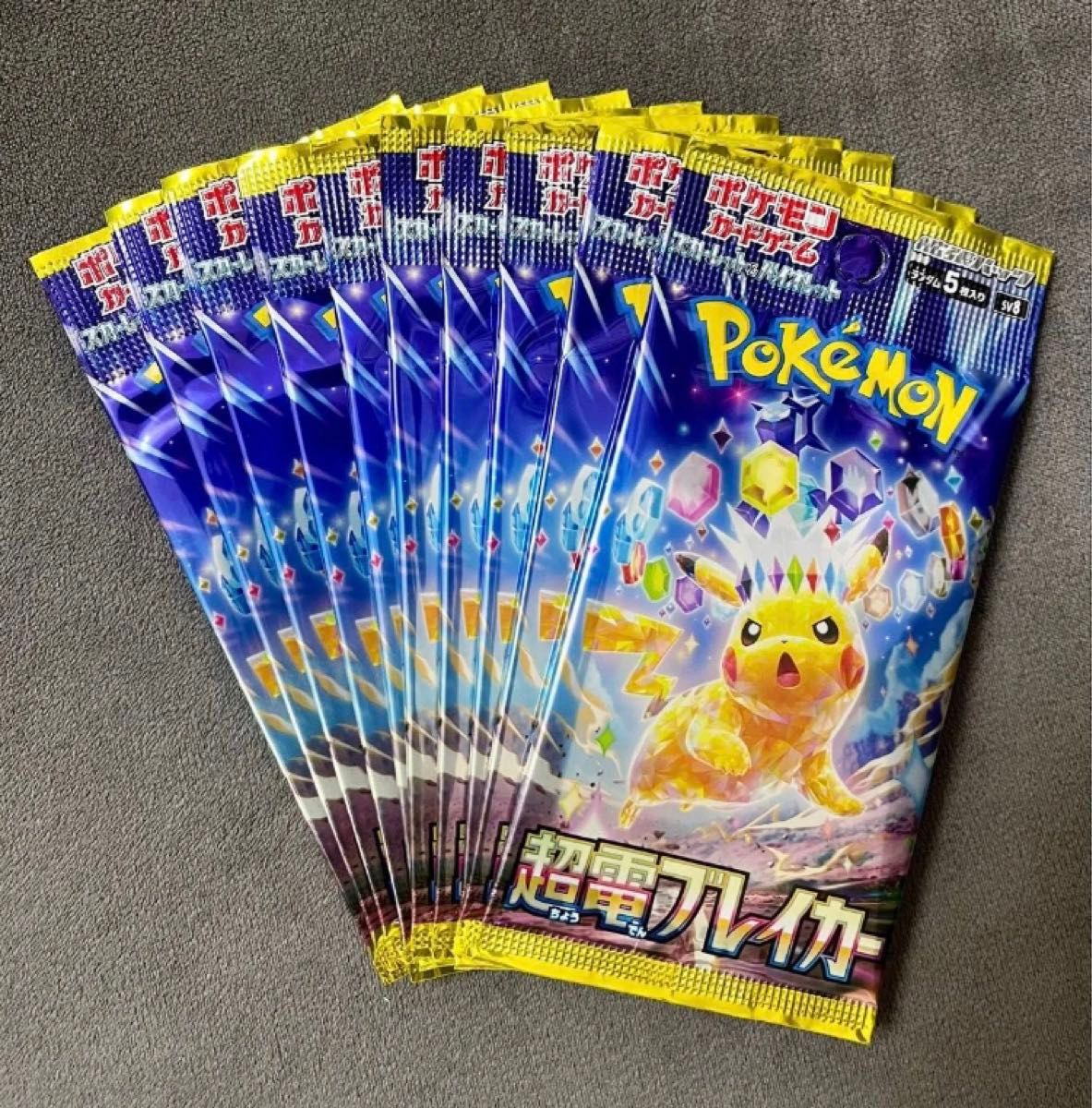 ポケモンカード まとめ売り 　buyee ok pokemon pokemon cards packs