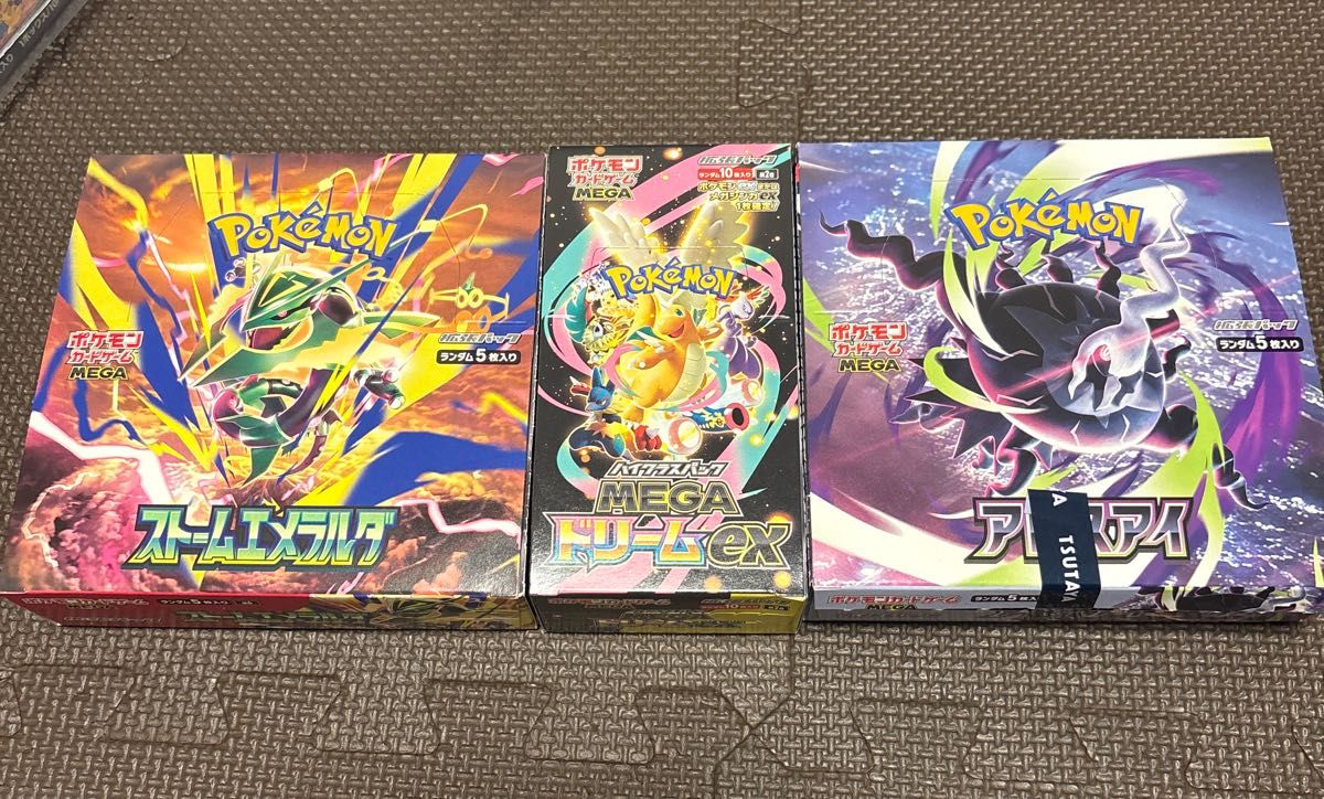 ポケモンカードゲーム アビスアイ MEGAドリームex シュリンク付き 3BOX