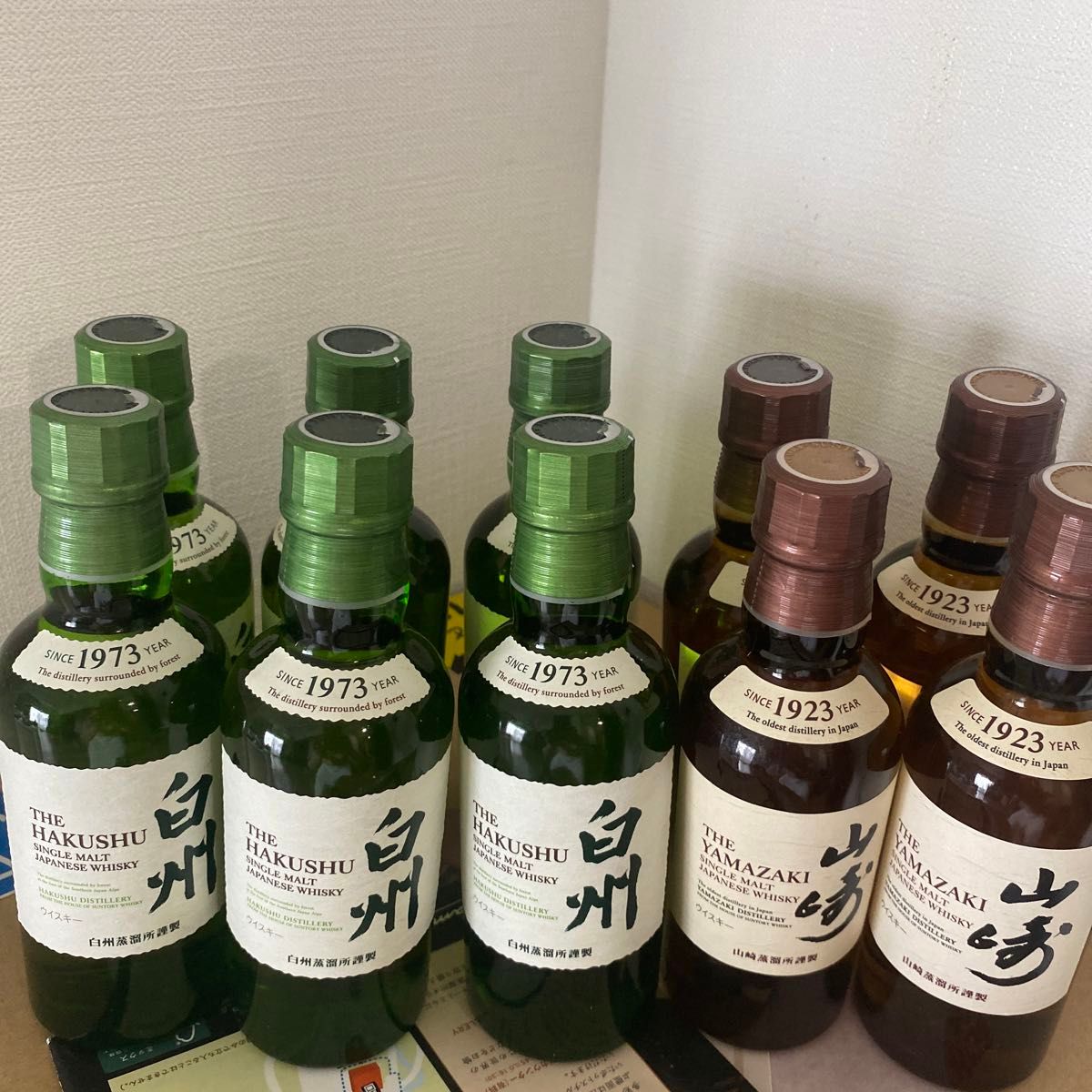 4本セット サントリー 山崎 白州 180ml ミニボトル | Shop at