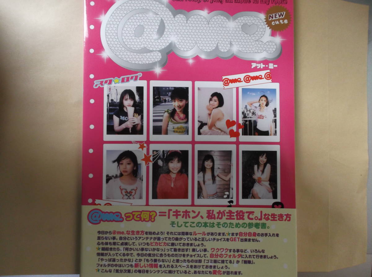 セール中…寺本愛美...直筆サイン入りチェキ…非売品...極美品‥新品 ① 寺本愛美