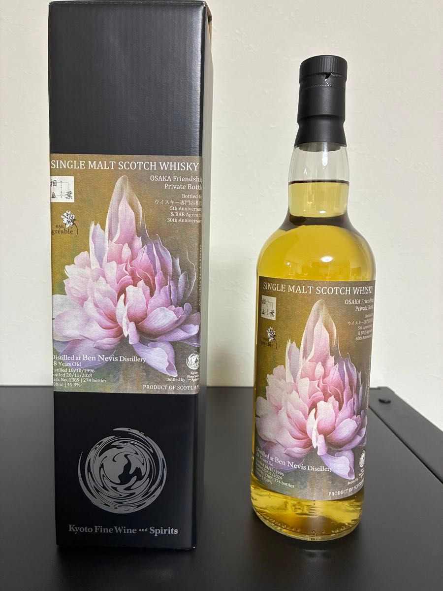 ベンネヴィス 1996-2024 28年・Kyoto Fine Wine and Spirits・KFWS