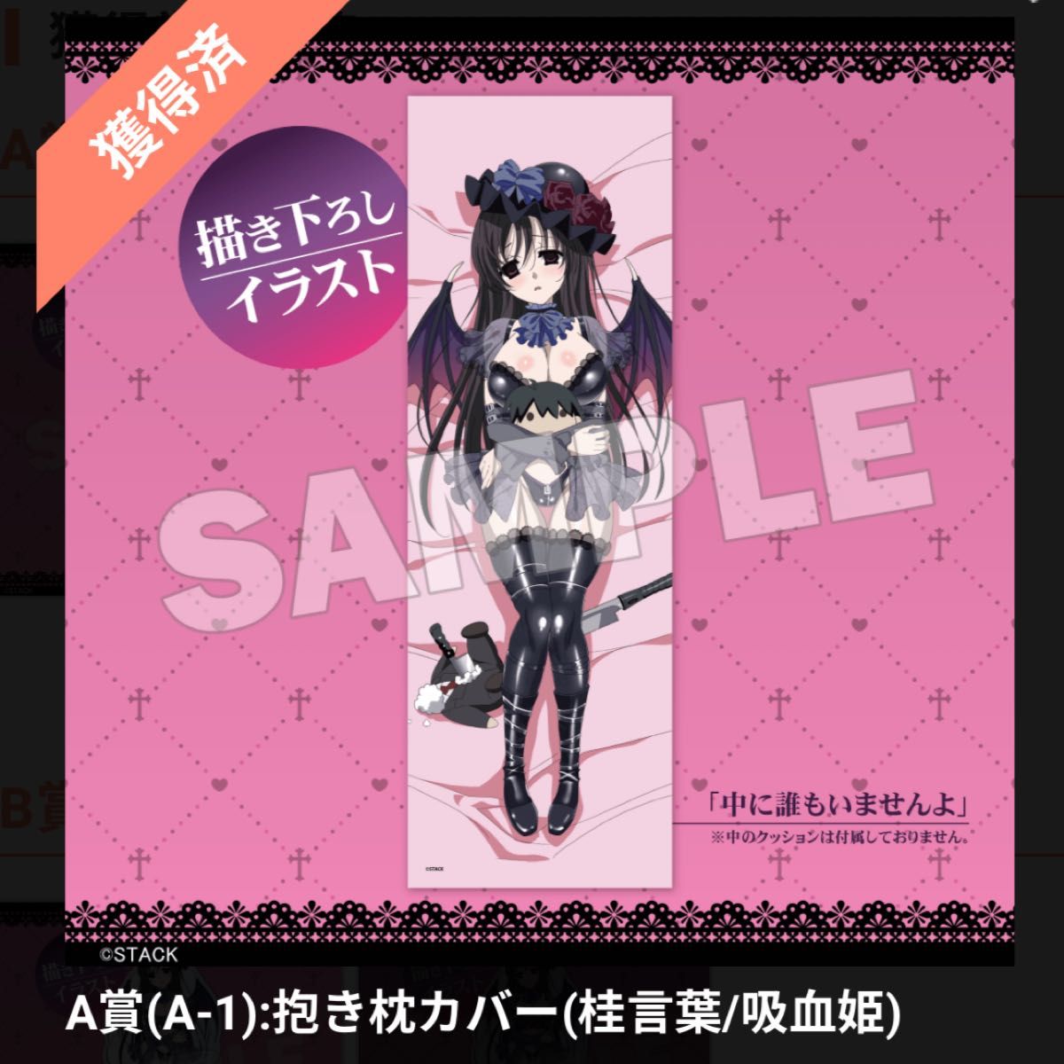 school days 桂言葉