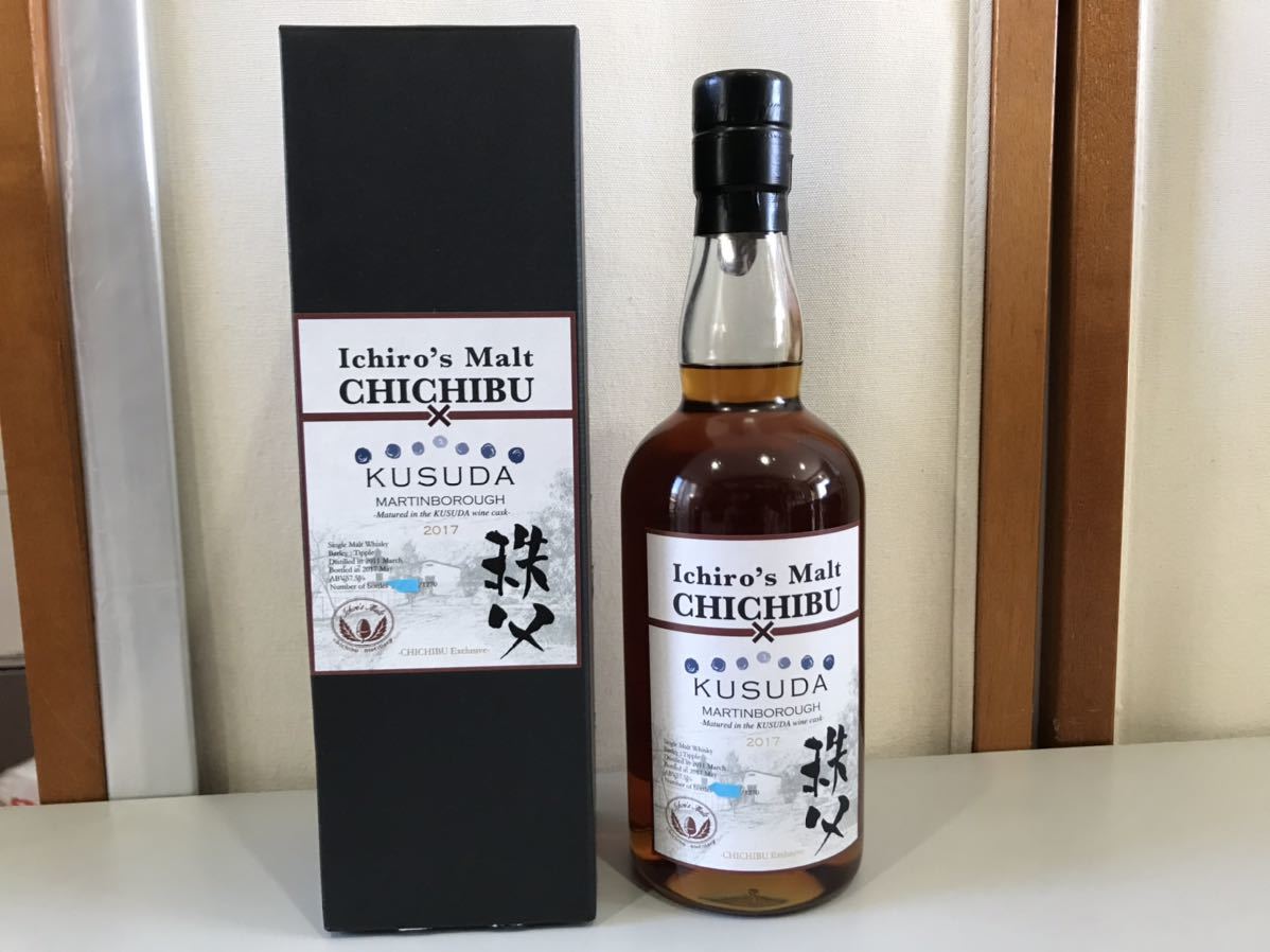 MARS 駒ヶ岳×秩父 KOMAGATAKR X CHICHIBU Malt Duo 2021 54% | Shop at