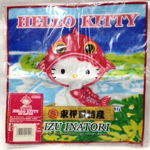 ハローキティ　静岡限定 いちごバージョン　ファスナーマスコット　ご当地キティ Amazon.co.jp: キティ 静岡限定 いちごバージョン ファスナー