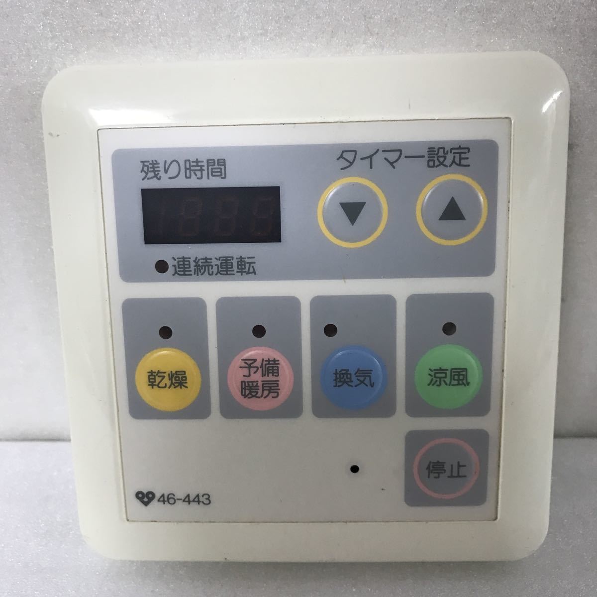 TOKYO GAS 東京ガス 浴室暖房乾燥機リモコン ZBD-4507AUSK-M CHOFU 長 