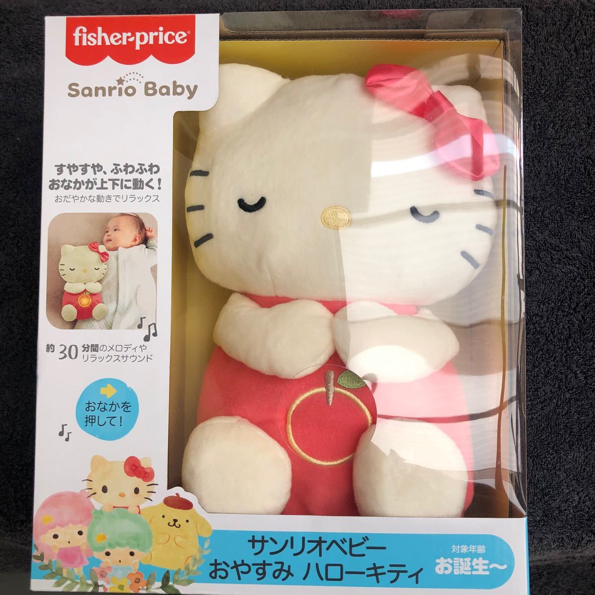 激レア！ サンリオ ハローキティ JRA お馬deキティちゃん ビッグ