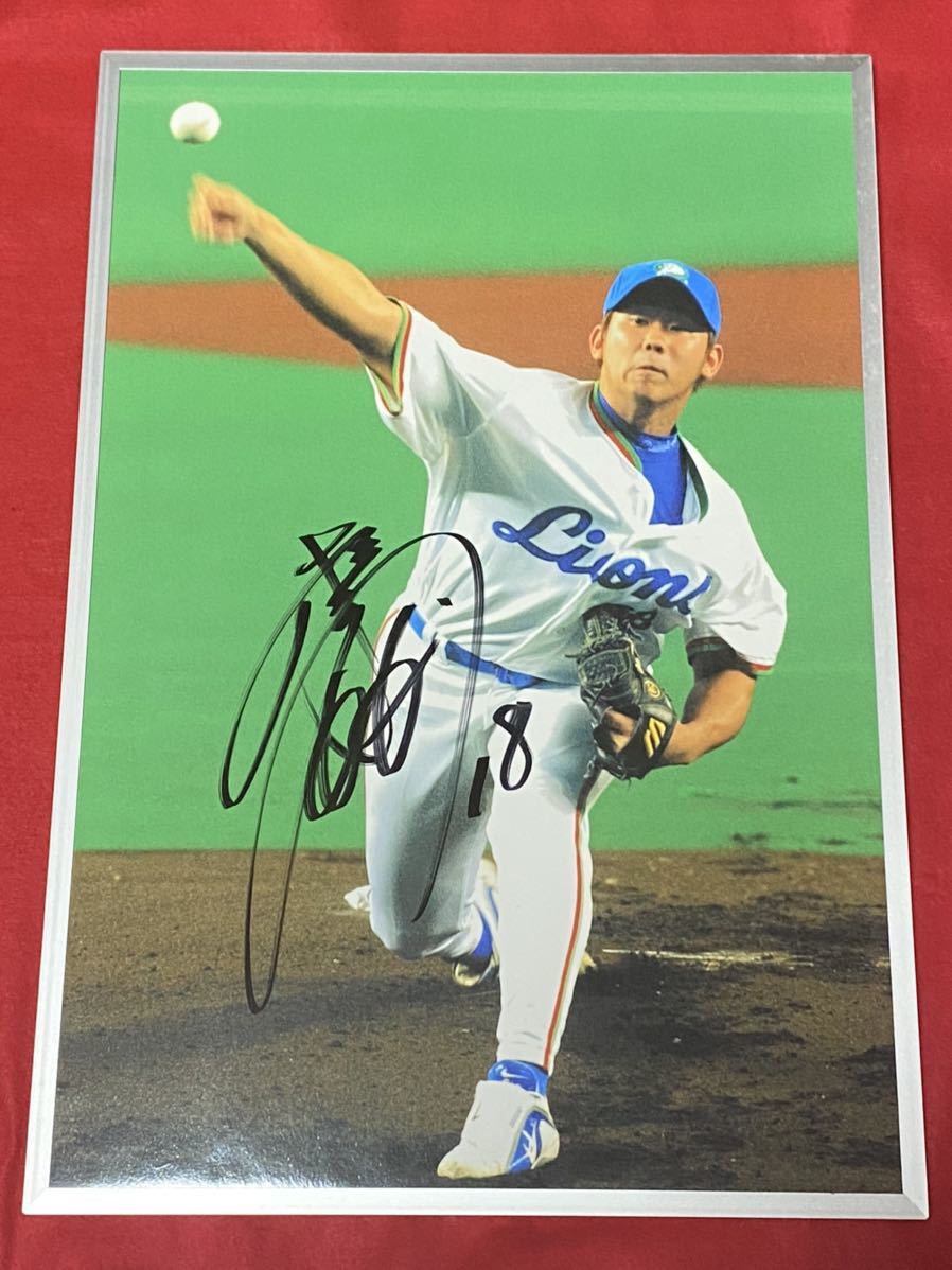 松坂大輔直筆サイン