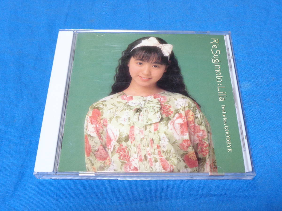 Amazon.co.jp: 杉本理恵GOODBYE/月に愛された少女 プロモ非売品