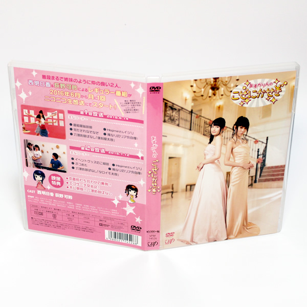 【新品・未開封】 荻野可鈴　「青春」　DVD 71WrQdTTKnL._SS63_.jpg