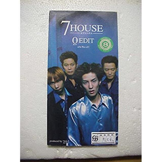 7_HOUSE