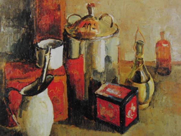 小磯良平、【ハムのある静物】、希少な大判額装用画集より、美品、新品