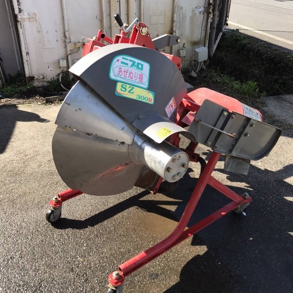 ニプロあぜぬり機 畦塗り 畔塗り DZR-303NJC クボタBヒッチ 組替