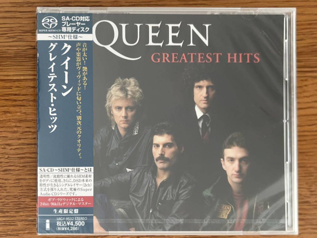 新品 クイーン QUEEN SACD 全17作品 - CD