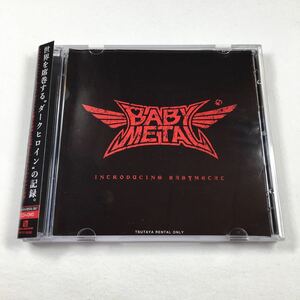 【TSUTAYA限定盤】BABYMETAL CD ＋DVD INTRODUCING BABYMETAL