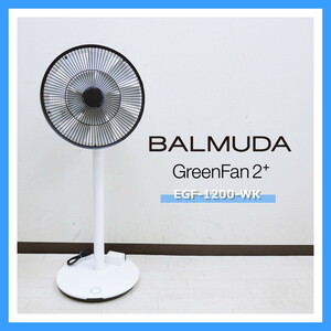 【即決!早い者勝ち!】 バルミューダ EGK-1200 -WK 扇風機 グリーンファン 2 プラス BALMUDA GreenFan2 + 【おしゃれ家電】