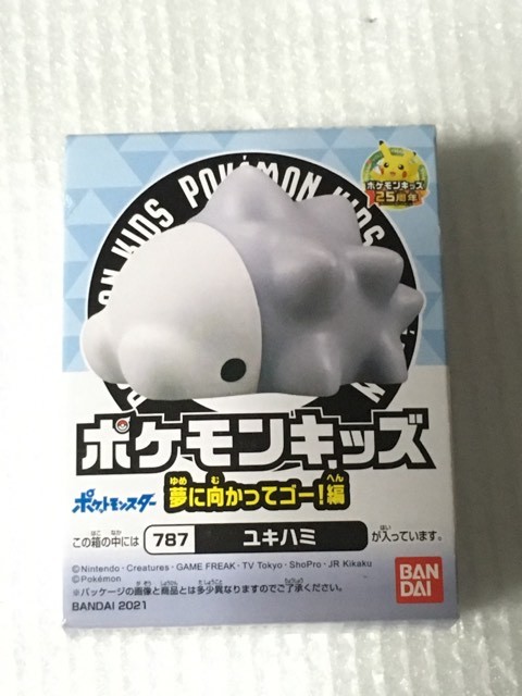 ポケモンクラブ ポケットモンスター カイリュー Pokemon Club BANDAI