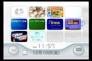Wii本体のみ 内蔵ソフト3本入/ゴーストマンションパーティ/スーパーマリオブラザーズ/高橋名人の冒険島
