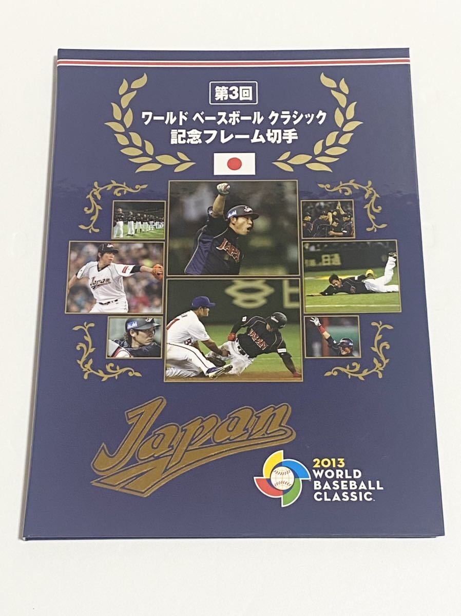 新品未使用品 限定品 2013 WBC ワールドベースボールクラシック 公式