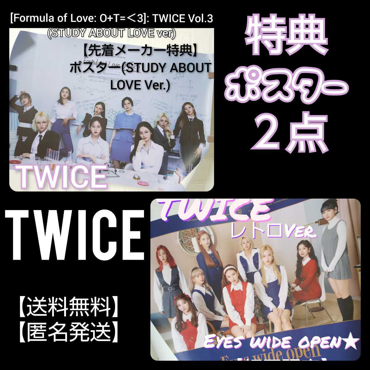 TWICE 缶バッジ 9個セット ミナ ナヨン ダヒョン ジョンヨン チェヨン