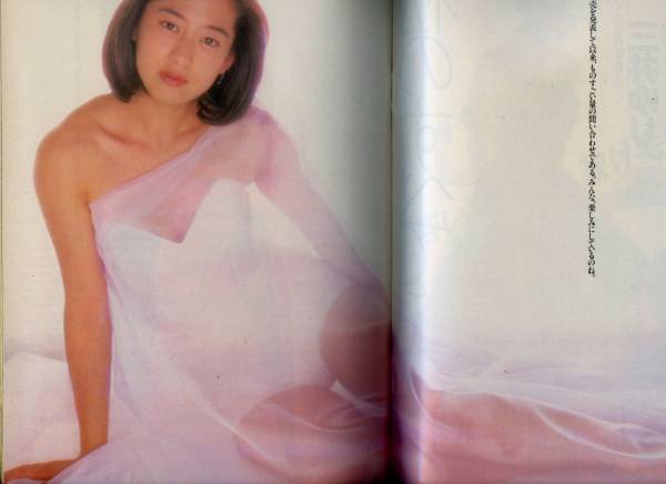 三井ゆり