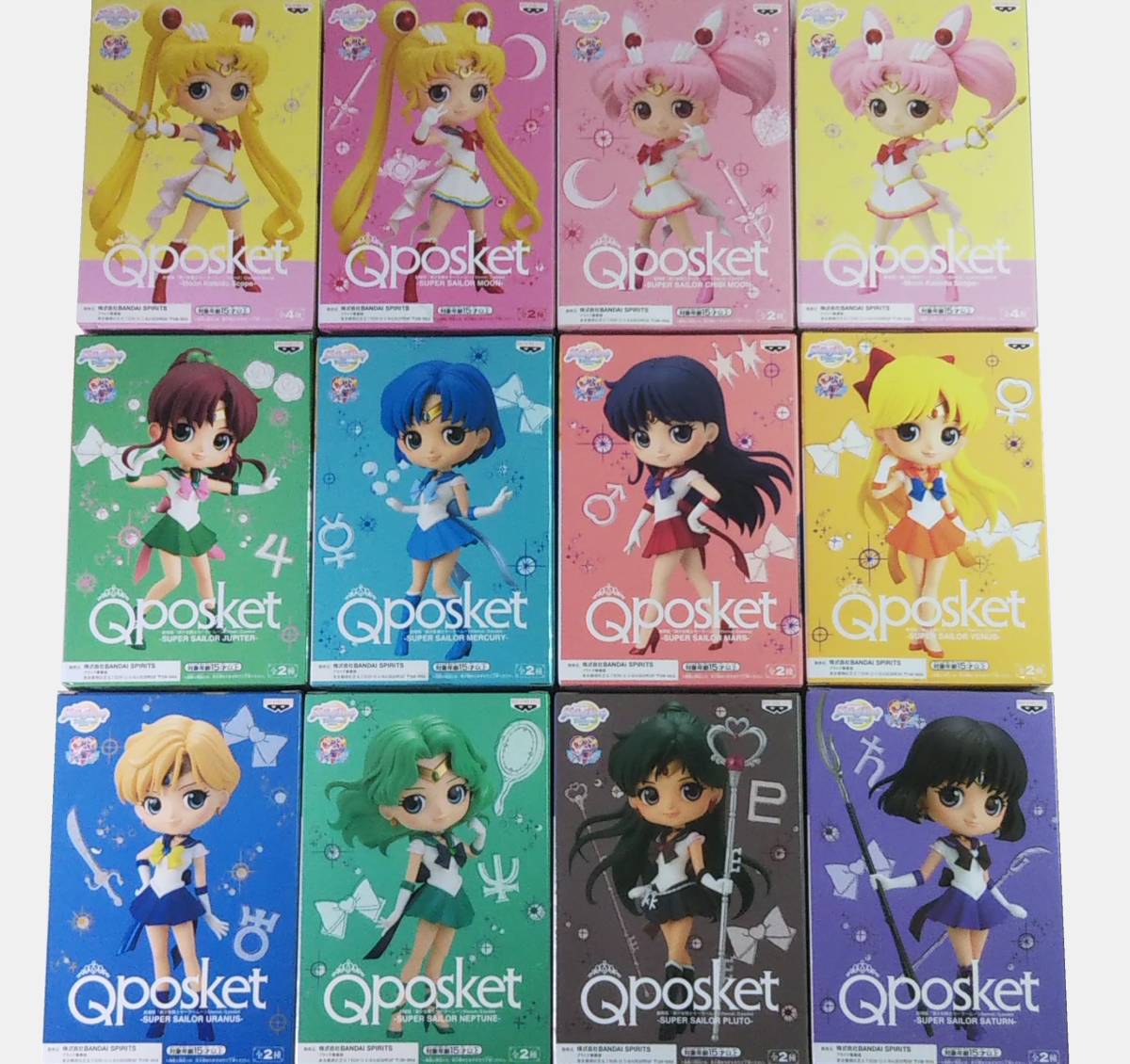 Qposket Sailor moon