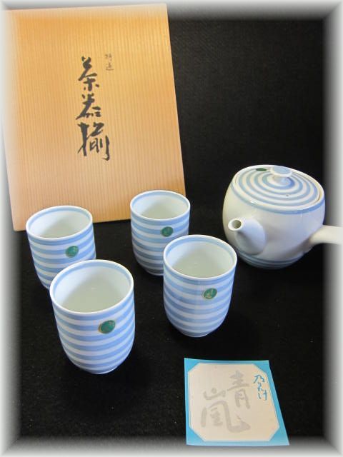 正規品・日本製 乃りたけ ノリタケ Noritake 山辺 茶器揃 Y1209/8974