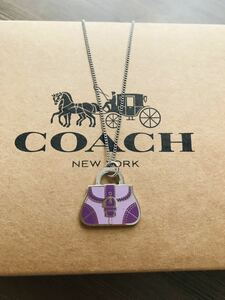 正規美品　コーチcoachバッグ型チャーム　パープル　ネックレストップ　ペンダントヘッド＋ネックレスチェーンプレゼント