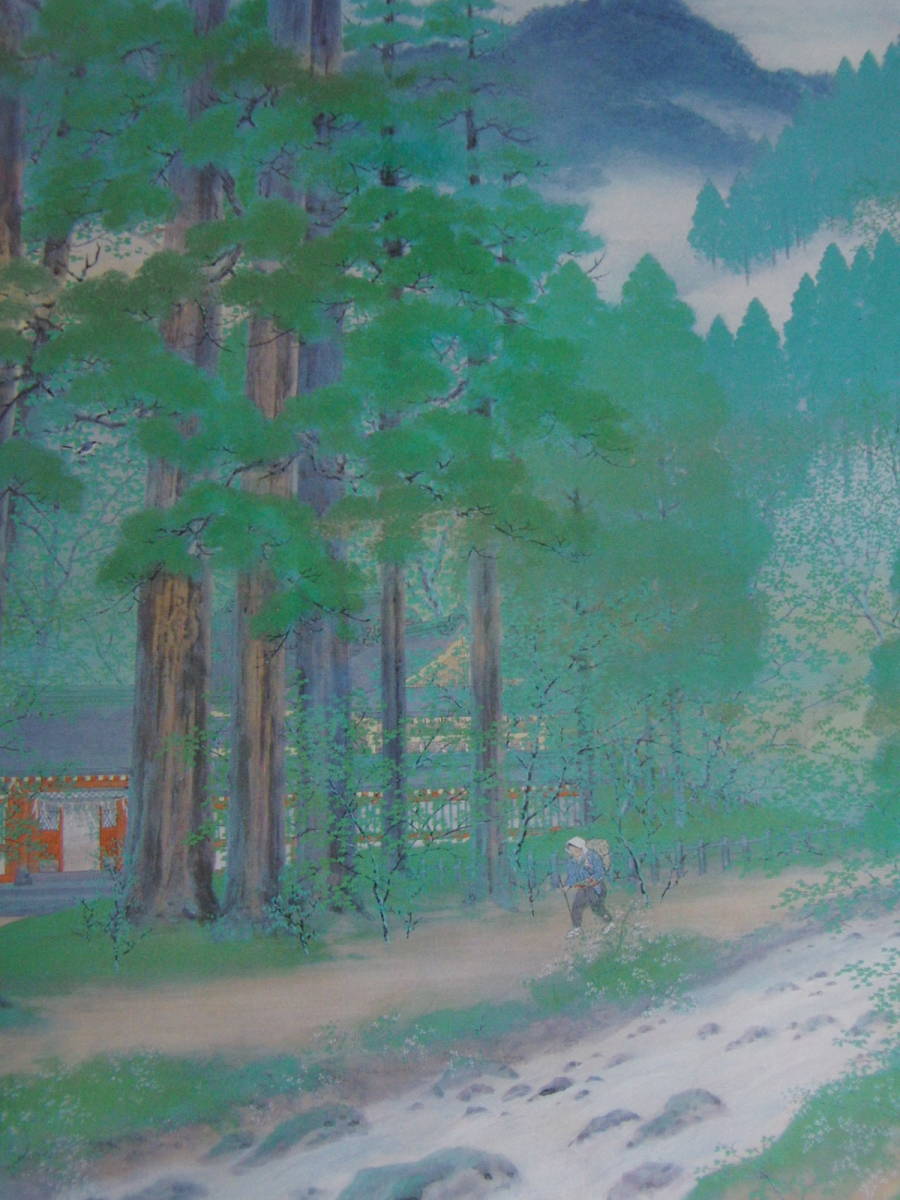 宇田喜久子、水辺―睡蓮―、希少な画集より、新品高級額、額装付