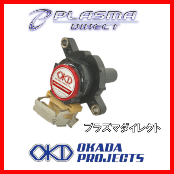 SD204041R OKADA PROJECTS プラズマダイレクト トヨタ ウィッシュ 1800