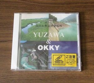 湯沢＆奥清津発電所 OKKY ビデオCD / OKKY 奥清津発電所 HybridCD セット