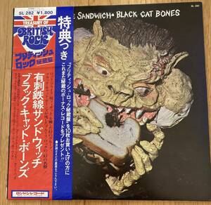BLACK CAT BONES BARBED WIRE SANDWICH アナログ　レコード　帯　ライナー　有刺鉄線サンドウィッチ　ブラック・キャット・ボーンズ
