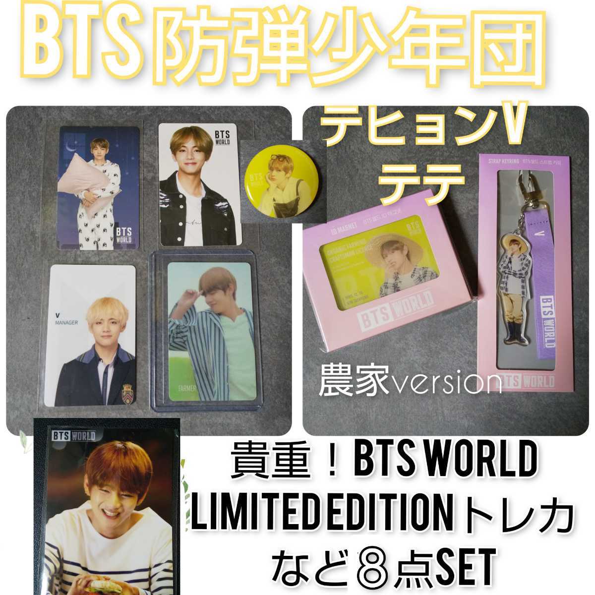 BTS WORLD ラゲッジタグ トレカ グク 【公式通販】