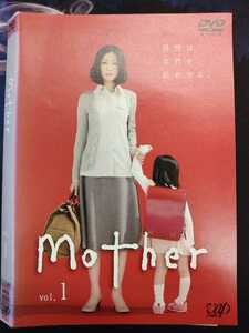 【送料込み】Mother 全5巻　マザー 全巻 セット レンタル落ち DVD 