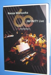 ♪♪即決DVD！！　松岡直也 「60th Anniversary INFINITY Live 」　2012発売盤♪♪