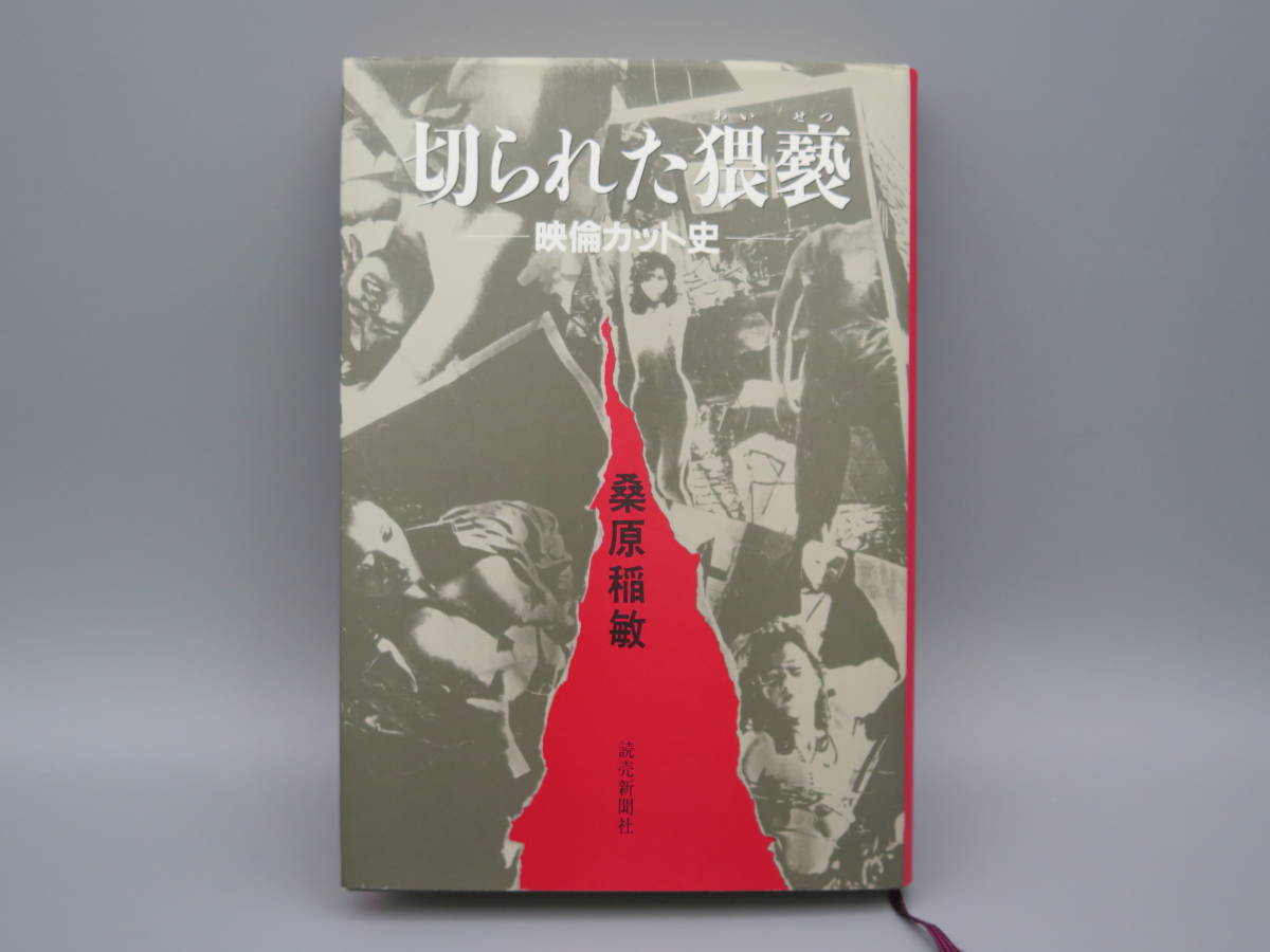 タペストリー 学校で性春！ 桑原部長のプールでお誘い 桑原葉月 - その他