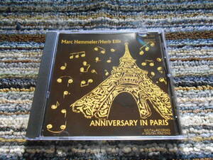 ◎レア廃盤。Marc Hemmeler Herb Ellis anniversary in paris 