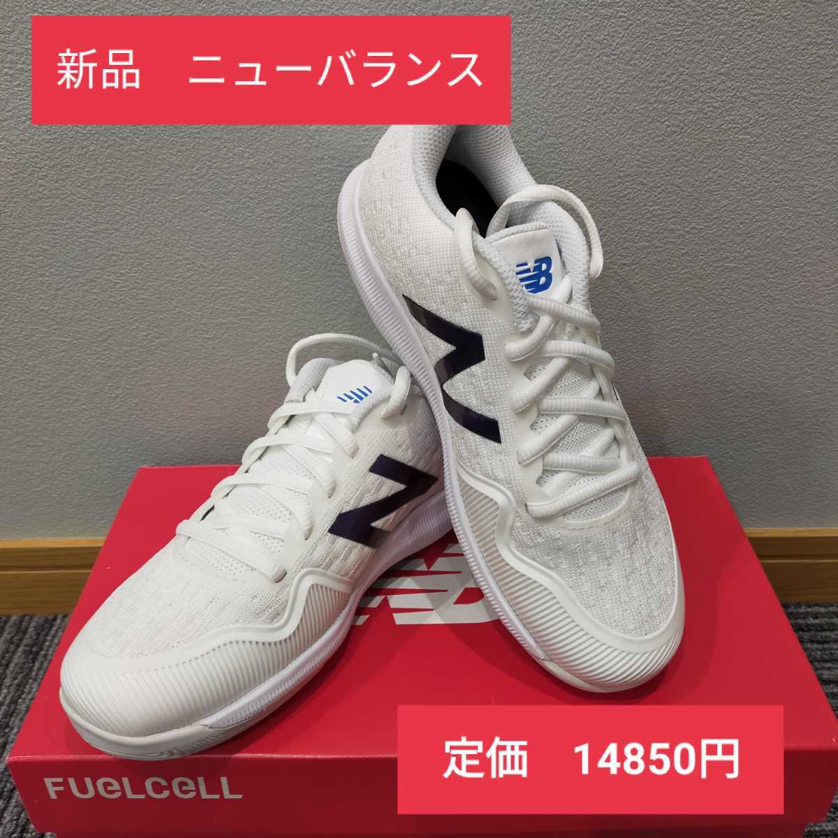 New balance fuel cell