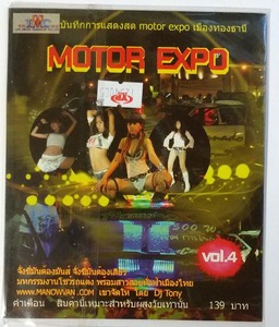 送料無料　SEXYダンスのVCD☆COYOTE　MOTOR EXPO