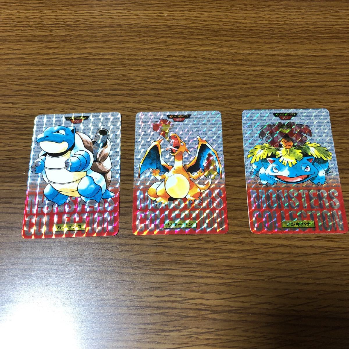 ポケモンカードダス リザードンセット | Shop at JDirectItems
