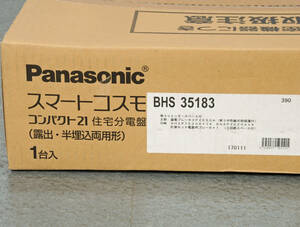 Panasonic　住宅分電盤　BHS35183　スマートコスモ　コンパクト21