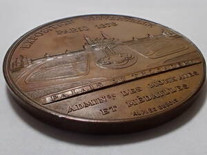 フランス 1878年 大型銅メダル by ウジェーヌ・アンドレ・ウディネ パリ万博 56.58g アンティークコイン