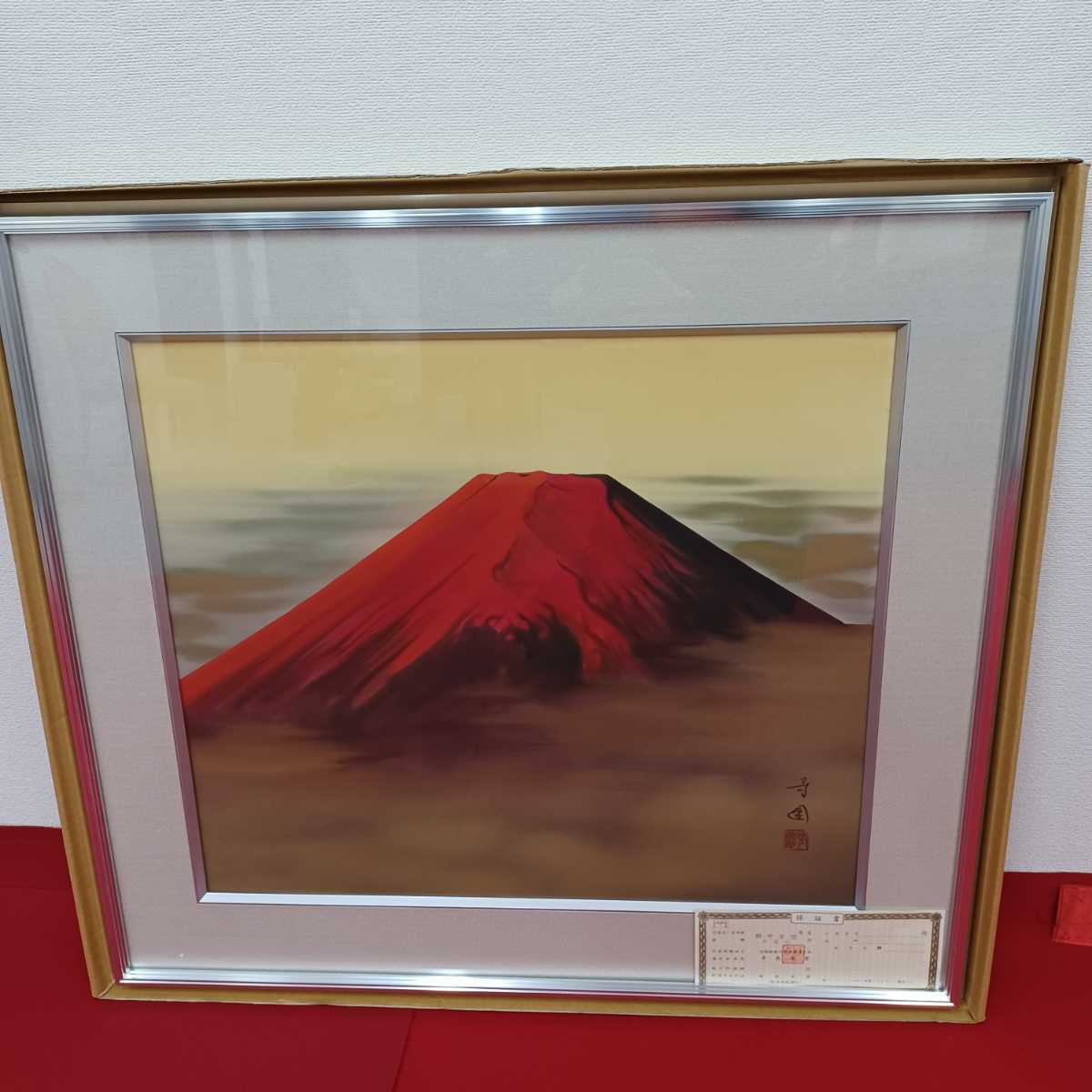 HOT定番人気三栖右嗣　　0号　　「リラ」　　油彩画　　サイン有　　1979年製作 自然、風景画