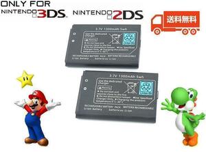 【送料込】ニンテンドー3DS/2DS/Wii U PROコントローラーバッテリー