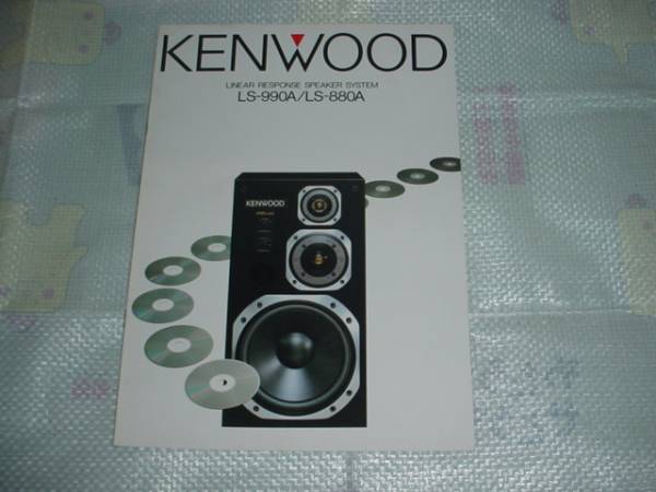 KENWOOD ls-990a