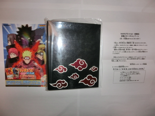 naruto card