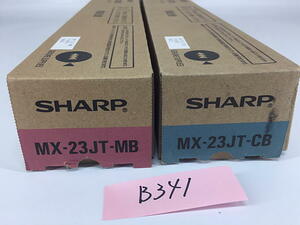B-341【新品】シャープ　SHARP　MX-23JT　MB/CB　トナーカートリッジ　2色2本セット　マゼンタ/シアン　純正