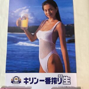 米倉涼子 キリン一番搾り樽詰生 B2サイズ 白透けワンピ　水着ポスター 