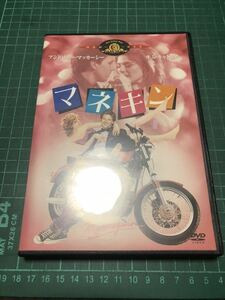 マネキン　中古DVD