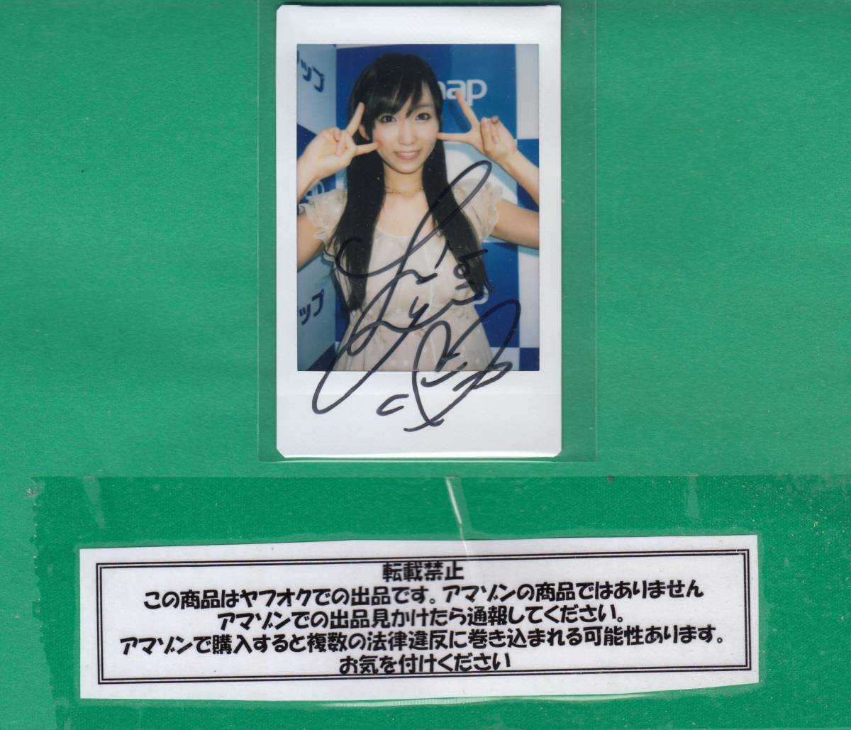 吉木りさ 水着