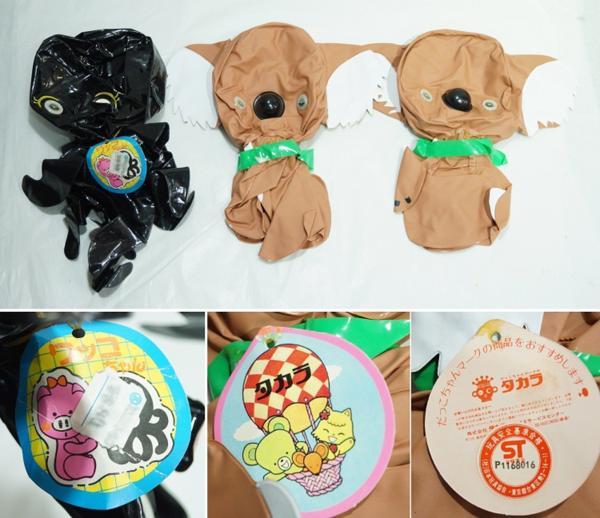 80年代 ビンテージ ハワイ ダッコちゃん ぬいぐるみ レトロ 昭和 当時物 80年代 ビンテージ ハワイ ダッコちゃん ぬいぐるみ レトロ 昭和